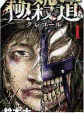 掌心月光 短剧封面