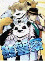 与君书 短剧封面